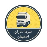 لوگوی سرما سازان اصفهان